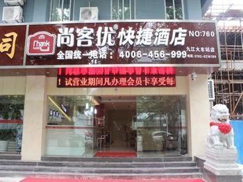 Thank You Hotel Jiujiang  Eksteriør bilde